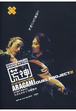 Aragami - Duel Project 2 DVD-Cover