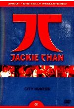 Jackie Chan - City Hunter DVD-Cover