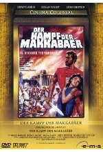 Der Kampf der Makkabäer DVD-Cover