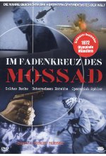 Im Fadenkreuz des Mossad DVD-Cover