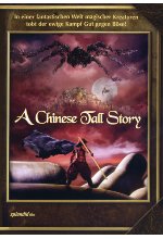 A Chinese Tall Story DVD-Cover